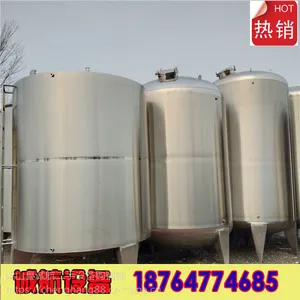 低价出售二手不锈钢500L1000L不锈钢搅拌罐,电加热搅拌罐