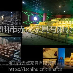 赤虎CH-668电影院沙发座椅电动伸展USB充电舒适可躺***VIP沙发