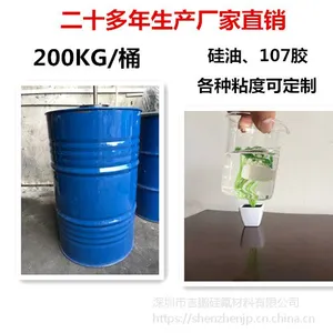 东莞羟基硅油-羟基硅油的用途是什么-羟基硅油市场报价
