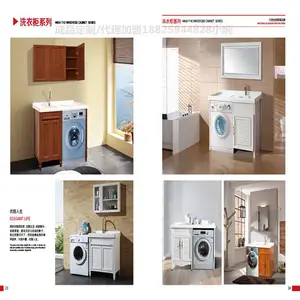 ***定制全铝橱柜铝材 全铝浴室柜洗衣柜铝型材 佛山全铝家居型材