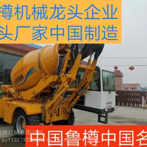 辽宁混凝土水泥砂全自动上料搅拌车JBC-3.5自上料搅拌车 浇筑工程神器 混凝土自动搅拌装载机厂家
