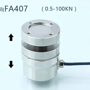 柱式传感器-柱式称重传感器-苏州爱科莱特(推荐商家)