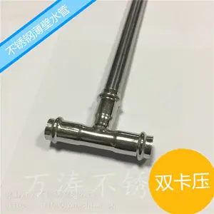 家装304不锈钢给水管DN20内牙弯头,薄壁水管DN32直接配套使用