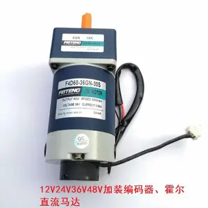 12V24V36V48V加装Hall/编码器等非标定制直流减速马达