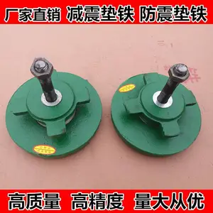 供应S78机床减震垫铁数控机床冲床调整垫铁【凯业铸造量具厂家】