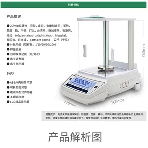 哪里有卖电子天平分析天平电子称西安137,72120237