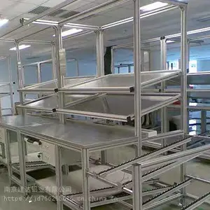 南京江宁建达铝业铝型材框架铝合金架子铝型材设备框架4040铝型材L/C设备机架定做