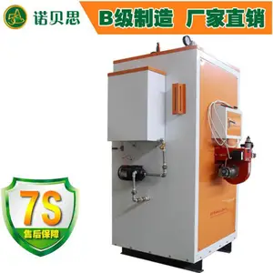 蒸压釜配套300公斤蒸汽发生器