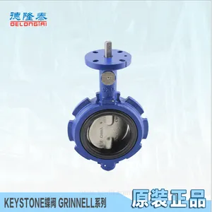 GRINNELL VALVES WC-8100格林奈尔蝶阀(原装正品现货)