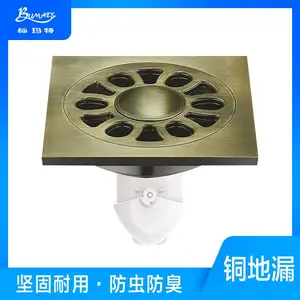 标玛特不锈钢地漏-洗衣机专用隐形地漏安装方法