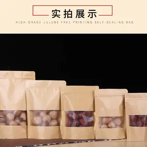 大量批发开窗牛皮纸袋 茶叶坚果包装袋 封边型牛皮纸自立自封袋