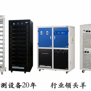 深圳新威电池检测设备BTS4008-5V500A圆柱电池