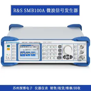 罗德与施瓦茨R&S SMB100A 微波信号发生器