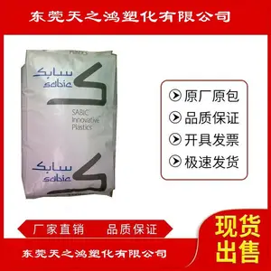 LEXAN CXT19EX透明级 聚碳酸酯PC