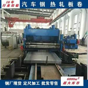 B510L������B510L�����������������ṹ�ָ�ǿ�����������ְ�