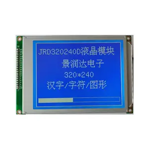 JRD320240D液晶显示屏，蓝膜320240字库液晶屏