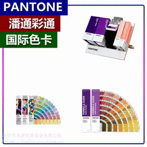 pantoneɫ��P 139-4 CӡˢCMYK P 60-4 Cһ������P 87-4 C