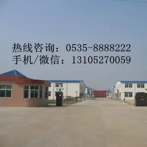 山东龙口凯祥有限公司