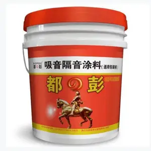 吸音涂料 环保无毒 符合消防A1级