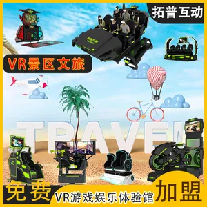 vr������԰ ��������Ŀ����vr���ֳ���԰***