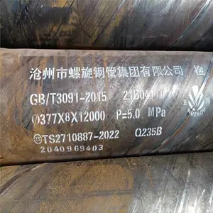 ȼ���øֹ����쳧 Q355B�ֹ�