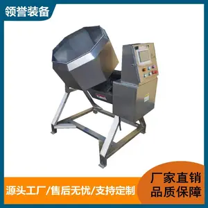 ����������ϻ� 50L�Ͱ˽�Ͳ�Ϸ۵�ζ�� ����װ��