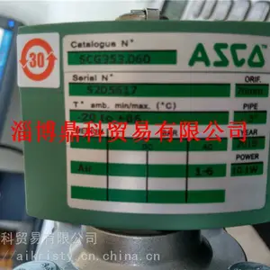 阿斯卡ASCO二通式除尘电磁脉冲阀SCG353.060 DC24V现货供应