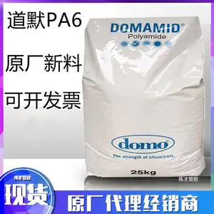 �¹���ʢPA6 BG30X ��������ά 30%���� ������ �ߴ��ȶ� ��е��������