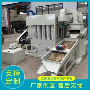 驰升小型铜米机 插头线粉碎处理设备 多股平方线破碎机