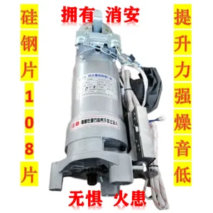 消安牌600公斤防火卷帘用卷门机