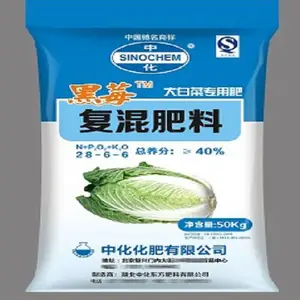 漯河化肥编织袋厂 漯河化肥编织袋生产 漯河化肥编织袋批发 河南胜众包装