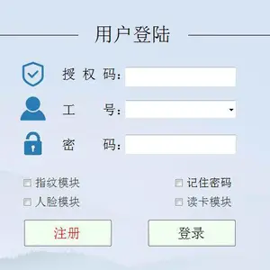 ��Ʒ��Դ��α���ܻ�ϵͳ����ɨ�������̵㹤λ��ѯ��ǩ������ӡģ���Զ���