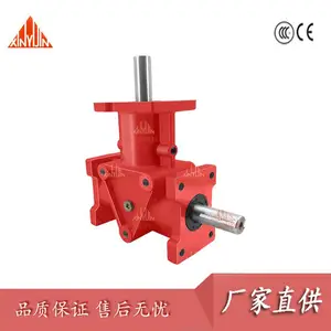 ARA1 ARA2 ARA4螺旋锥齿轮转向器 转向箱 换向箱