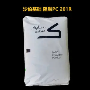 �ֻ�ɳ������PC 201R 7.0 MFR �����ȼ�� �ڲ���ģ ��ճ��