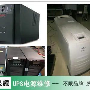��ʿ��KSTARUPS��Դά�� ��ҵUPS��Դû�����ά��