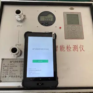 物联网油气回收智能检测仪 型号 GFH5-YQJY-3库号 M397176