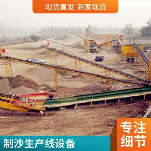 选矿用河卵石制沙生产线 大型冲击式自动化制砂设备