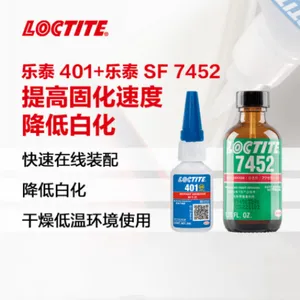 ��̩loctite401˲�ɽ�������̩�ٽ���7452 ��������ֽ��ľ��ͨ��