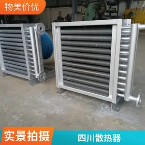 ��ҵɢ����_����ɢ����_Ϳװ�豸��ɢ����Ƭ
