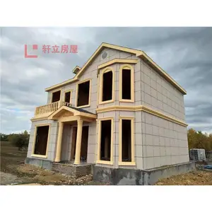 秦皇岛轻钢一层别墅 生产厂家 石家庄轩立集成房屋
