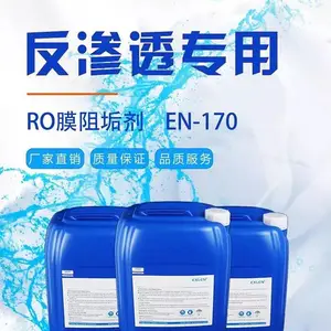 ��RO�蹸��������͸�蹸��roĤר�÷���͸Ĥ��ʴ��ˮ������ɢ��������ˮ�� -����ŵ