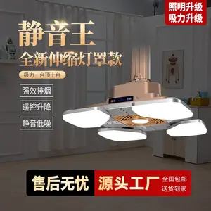 供应SJF-F35 森吉风可折叠式棋牌室吸烟灯