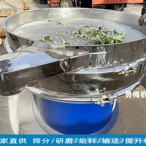 ���ݷ���ɸ�ֻ�-����ɸ/150΢��ʵ��ɸ���-����ɸ