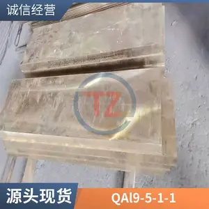 供应QAl9-2铝青铜现货铸件铜套加工零切同铸