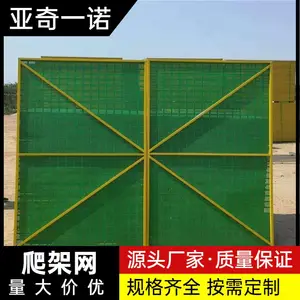 米字型冲孔爬架网 外架钢板网 高层施工防爬网 发货快