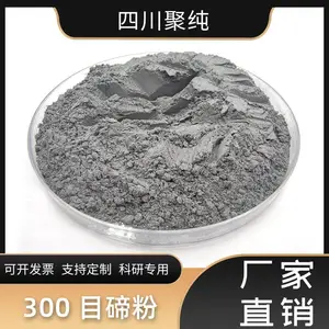 高纯度碲粉 99.***% Te 金属碲