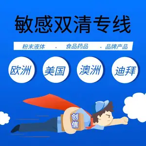 ��Һ�����ʿ�� �󻬼���ŷ�˿�� ����վ������Ʒ�Ĺ�������