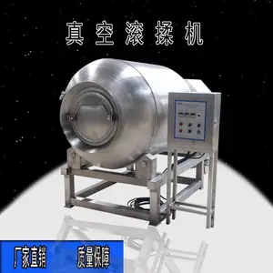 商用全自动大型真空滚揉机 猪肉羊肉腌渍入味机