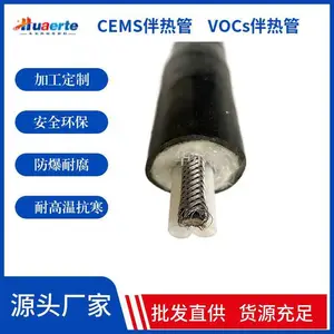 ������CEMS���ȹ���KDB-D42-D3-��8-��6(2����8��һ����6)