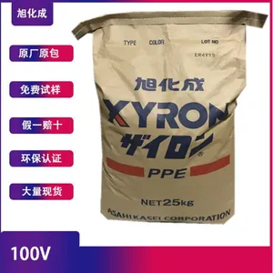 上海现货日本旭化成PPO XYRON 440Z阻燃性电子电器应用PPE
